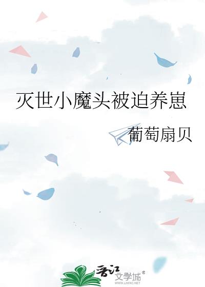 ����Сħͷ��������