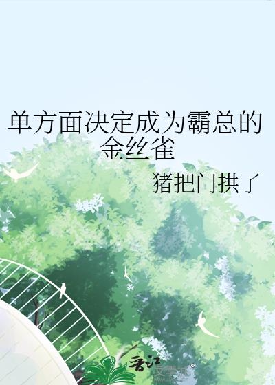 �����������Ϊ���ܵĽ�˿ȸ