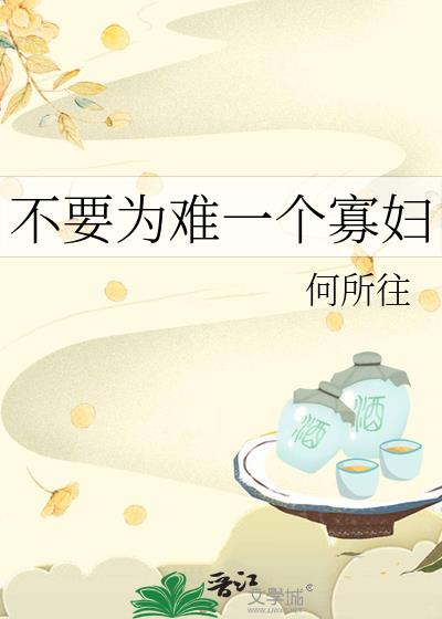 ��ҪΪ��һ���Ѹ�