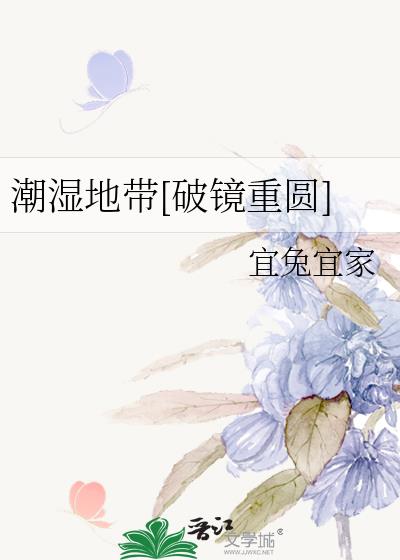 ��ʪ�ش�[�ƾ���Բ]