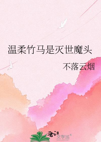 ��������������ħͷ