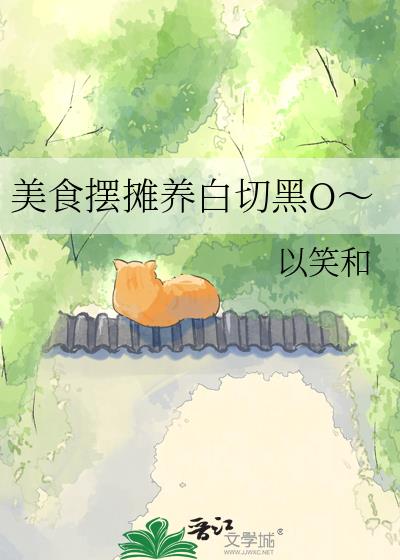 ��ʳ��̯�����к�O��