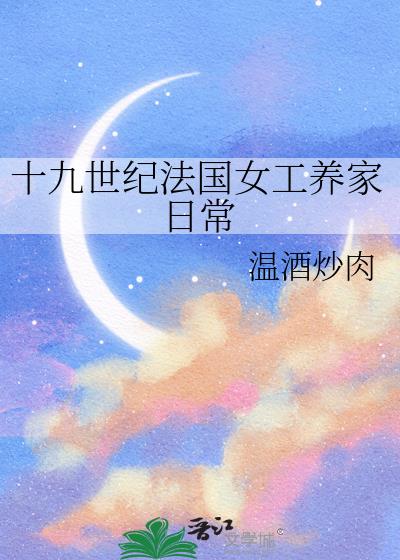 ʮ�����ͷ���Ů�������ճ�