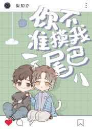 �㲻׼����β�ͣ�����Ȧ��