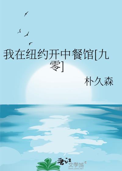 ����ŦԼ���в͹�[����]