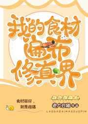 �ҵ�ʳ�ı鲼�����