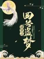 �崩֮��ү����