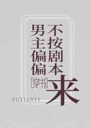 ����ƫƫ�����籾��[����]