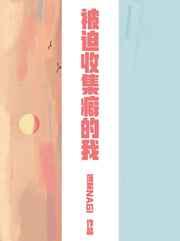 ������ͬ�ˣ������ռ�����