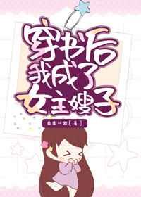 ������ҳ���Ů��ɩ��