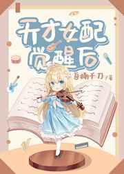 ���Ů����Ѻ�