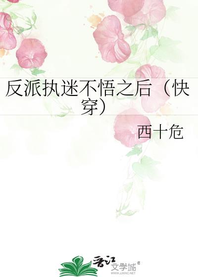 ����ִ�Բ���֮�󣨿촩��