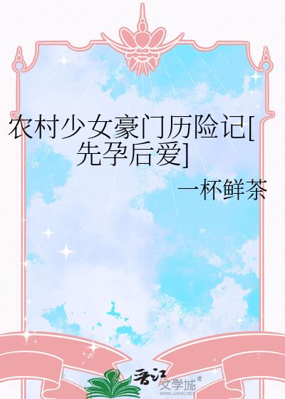 ũ����Ů�������ռ�[���к�]