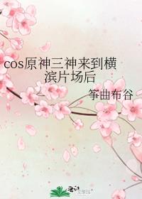 cosԭƬ