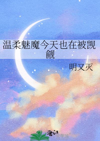 ������ħ����Ҳ�ڱ�����