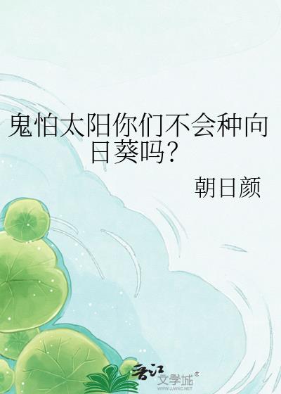 ����̫�����ǲ��������տ���