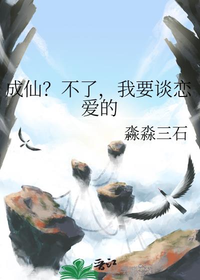 ���ɣ����ˣ���Ҫ̸������