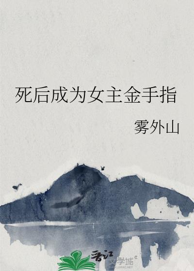�����ΪŮ������ָ