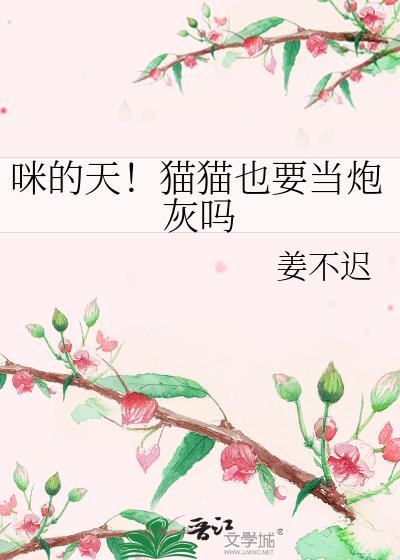 ����죡èèҲҪ���ڻ���