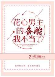 ���������ı�̥�Ҳ�����