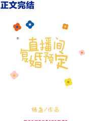 ֱ���临��Ԥ��