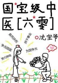 ��������ҽ�����㡿