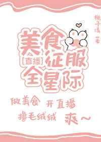 ��ʳ����ȫ�Ǽ�[ֱ��]