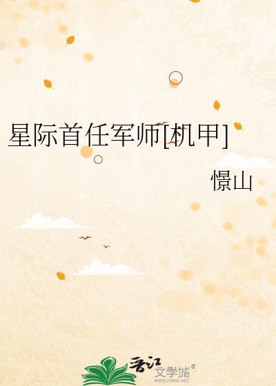 �Ǽ����ξ�ʦ[����]