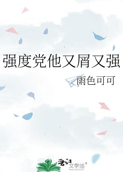 ǿ�ȵ�����м��ǿ