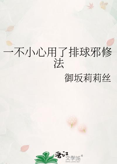 һ��С����������а�޷�