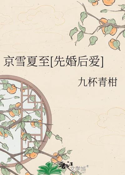 ��ѩ����[�Ȼ��]