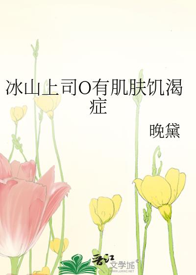 ��ɽ��˾O�м�������֢