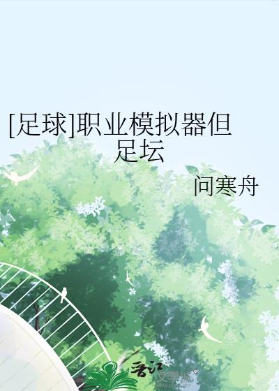 [����]ְҵģ��������̳