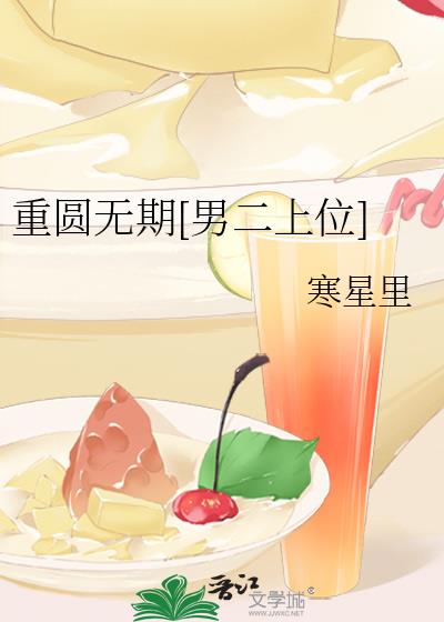 ��Բ����[�ж���λ]