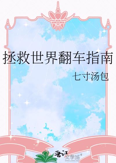 �������緭��ָ��