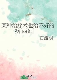 ĳ��������Ҳ�β��õĲ�[����]