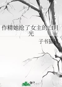 ����������Ů���İ��¹�