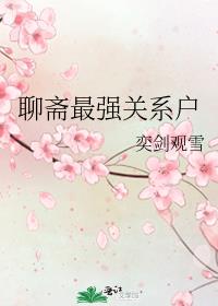 ��ի��ǿ��ϵ��