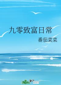 �����¸��ճ�