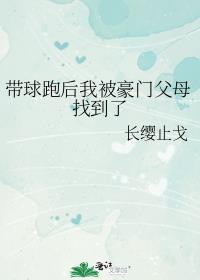 �����ܺ��ұ����Ÿ�ĸ�ҵ���