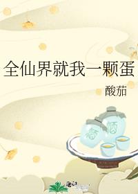 ȫ�ɽ����һ�ŵ�